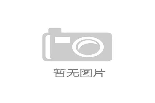 网球中心发布事业发展数据 青少年注册人数增长30% 网球中心发布事业发展数据 青少年注册人数增长30%