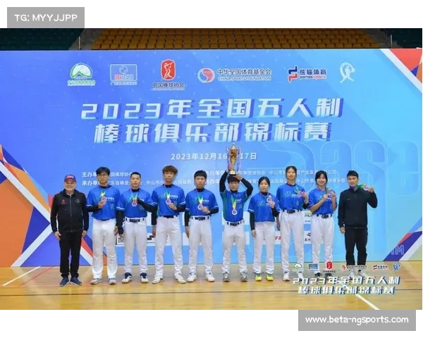 五人制棒球新规正式生效 双垒包制度有效降低冲撞风险 五人制棒球新规正式生效 双垒包制度有效降低冲撞风险