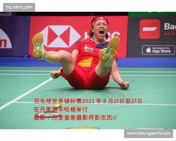陈清晨亲授双打衔接技巧 青少年训练营启动助力未来羽毛球之星 陈清晨亲授双打衔接技巧 青少年训练营启动助力未来羽毛球之星